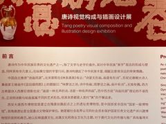 -西安大唐西市博物馆