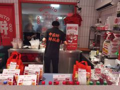 -鲜粮卷饼王(小白楼店)