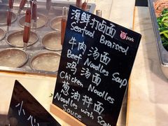 -青岛海天大酒店·1988全日餐厅
