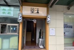 -THE LOG SALON 记录
