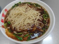 -老赵面店(大西路店)