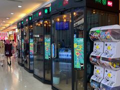 -鸿通城购物中心