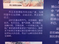 -定都峰