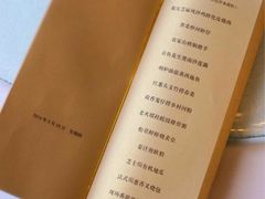 -广州粤海喜来登酒店