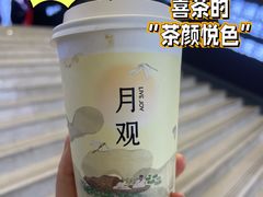 -喜茶(北京华贸购物中心店)