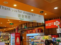 -百佳永辉超市(来福士广场店)