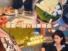 -非烤勿扰自助烤肉(虎门天虹店)