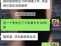 -广州市力美健天娱健身运动有限公司