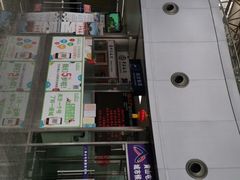 -黄山屯溪国际机场