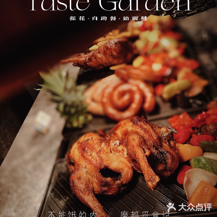 不能饿的肉|¥498自助餐 鳌虾海胆自由