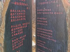 -海子诗歌陈列馆