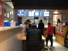 -虎豹肉合(香港街店)
