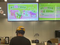 -沪上阿姨·精选茶饮(富力又一城店)