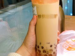 -爷爷不泡茶NOYEYENOTEA(武汉佰港城创始店)