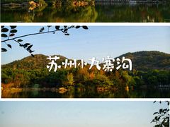 -白马涧龙池景区