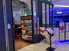 -新贝乐意大利餐厅(苏州中心店)