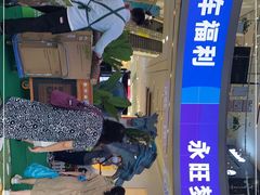 -永旺梦乐城(金银潭店)