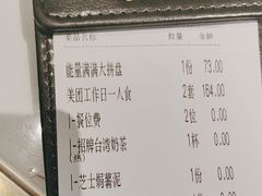-杯子红牛排(创意产业园店)