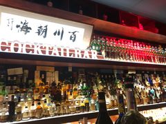 -鸡尾酒实验室酒吧(隆礼路店)