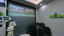 -凡碧诗毛孔清洁收细