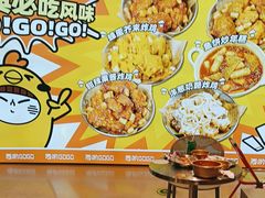 -西哟GoGo韩式炸鸡(三盛国际广场店)