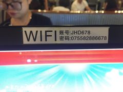 -姜虎东白丁烤肉(深圳湾后海汇店)