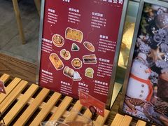 -富贵面包公司(运河店)