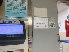-四川天府新区人民医院