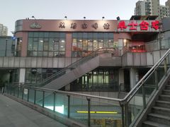 -双焙咖啡馆