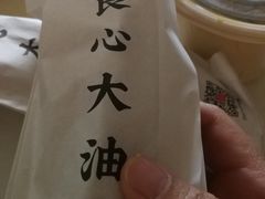 -和合谷(北新桥店)