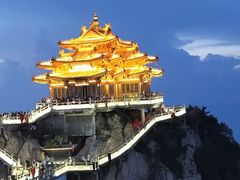 -老君山风景名胜区