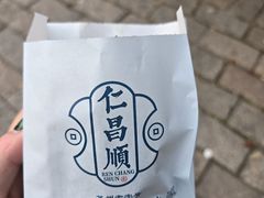-仁昌顺(震泽店)