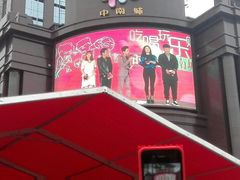 android_upload_pic-盐城大有境(解放南路店)
