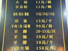 -王五羊肉粉(大东海店)