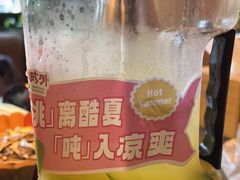 -江边城外烤鱼(方庄时代购物中心店)