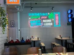 -耍盆友·重庆江湖菜(百子湾店)