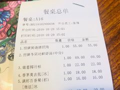 -苏梅花园(群星城店)