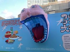 -中海环宇荟