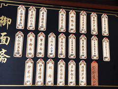 -御面斋精品面馆