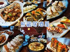 -熊藏居酒屋(kkone店)