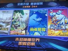 -大连海昌发现王国主题公园