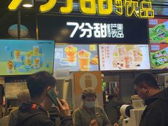 门面-7分甜(万象城店)