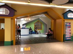 -天津瑞宇康培训学校(爱琴海购物公园店)