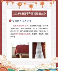 -昆泰酒店·会议咨询