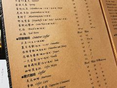 -不舍昼夜咖啡馆