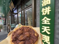 -黑窑厂糖油饼烤鸭·清真菜(黑窑厂街店)