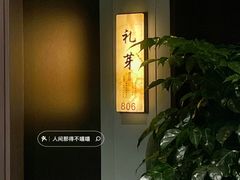 -宫燕府·京菜·烤鸭·淮扬菜(王府中心店)
