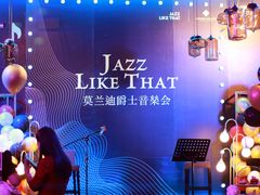 -乔治莫兰迪酒店(济南解放路山东大学店)