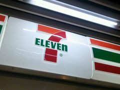 -7-11便利店(连城新天地店)