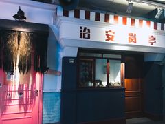 -骑鹅公社(南开大悦城店)